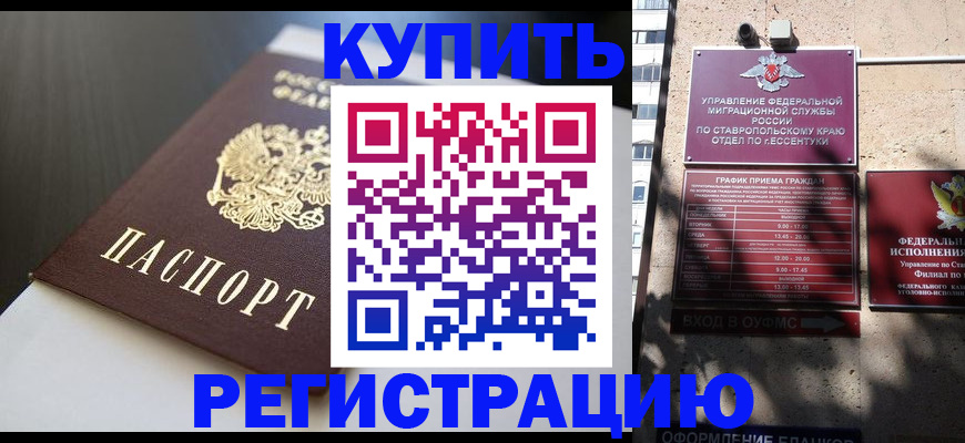 найти адрес прописки в Анадыре